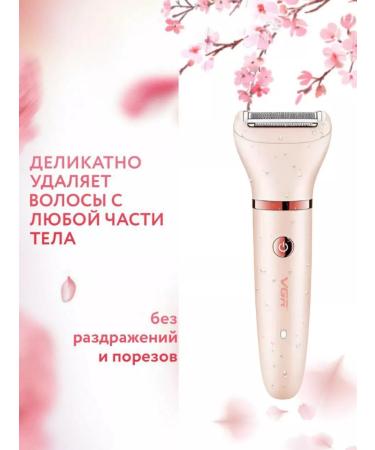 All for Family Trimmer female razor electric for the nose of the body One - Buy Online on GoSupps.com