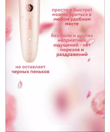 All for Family Trimmer female razor electric for the nose of the body One - Buy Online on GoSupps.com