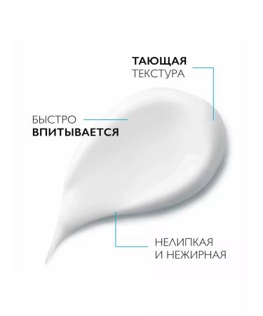 LA Roche-Posay Lipikar Lait Urea 10% moisturizing milk 45 ml - Buy Online on GoSupps.com