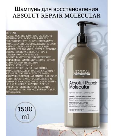 L'Oreal Professionnel LP molecular shampoo 1500ml - Buy Online on GoSupps.com