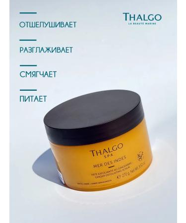 Thalgo Body scrub nutrient with ginger 270 ml - Buy Online on GoSupps.com