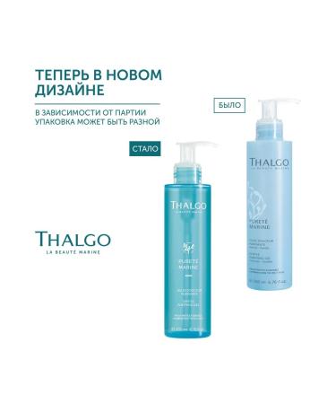 Thalgo Cleansing gel to wash the face and removing makeup 200 ml - Buy Online on GoSupps.com