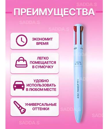 SADDAS Makeup handle 4 in 1 pencil - Buy Online on GoSupps.com