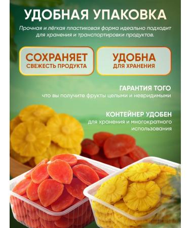 great Marakuya and Dried pineapple 1 kg - Buy Online on GoSupps.com