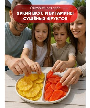 great Marakuya and Dried pineapple 1 kg - Buy Online on GoSupps.com
