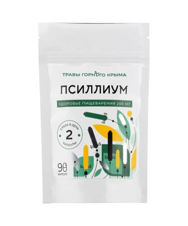 Herbs of the Crimean Mountains Psyllium traveler capsule for weight loss 500 mg 90 pcs - Buy Online on GoSupps.com
