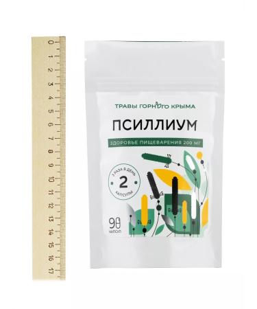 Herbs of the Crimean Mountains Psyllium traveler capsule for weight loss 500 mg 90 pcs - Buy Online on GoSupps.com