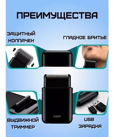 VGR Trimmer for shaving - Buy Online on GoSupps.com