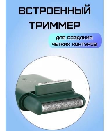 VGR Trimmer for shaving - Buy Online on GoSupps.com