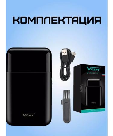 VGR Trimmer for shaving - Buy Online on GoSupps.com