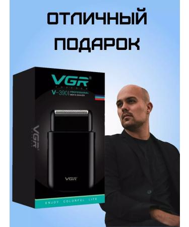 VGR Trimmer for shaving - Buy Online on GoSupps.com