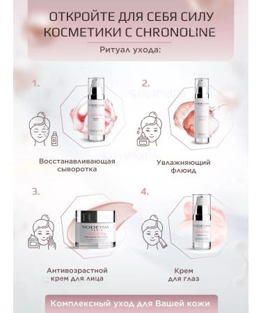 YODEYMA Wheezero for the face moisturizing from wrinkles anti -aging - Buy Online on GoSupps.com