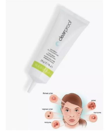 Cream for problematic skin of point action - Buy Online on GoSupps.com