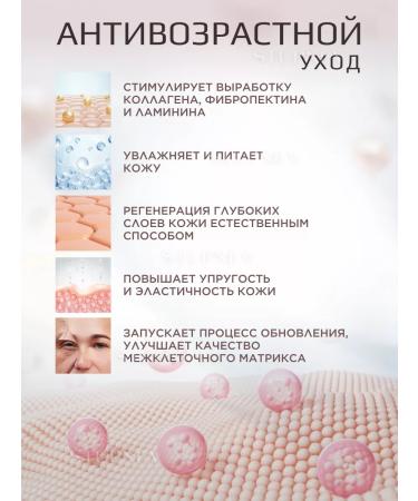 YODEYMA Cream moisturizer around the eyes from wrinkles - Buy Online on GoSupps.com