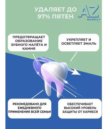 AZ Ricerca Toothpaste against inflammation with mint taste - Buy Online on GoSupps.com