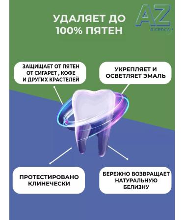 AZ Ricerca Toothpaste against inflammation with mint taste - Buy Online on GoSupps.com