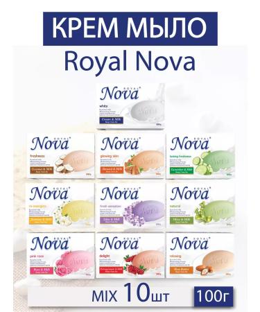 Royal Nova Soap toilet set 10pc x 100g - Buy Online on GoSupps.com