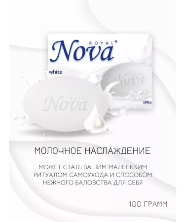 Royal Nova Soap toilet set 10pc x 100g - Buy Online on GoSupps.com