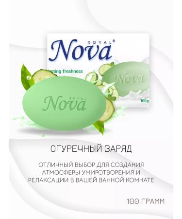 Royal Nova Soap toilet set 10pc x 100g - Buy Online on GoSupps.com