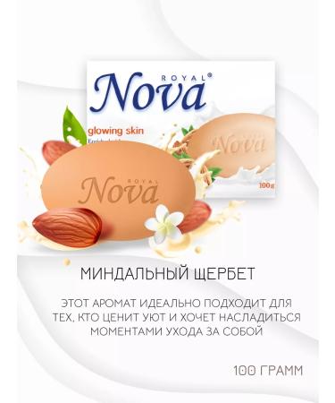 Royal Nova Soap toilet set 4pcs x 100g - Buy Online on GoSupps.com