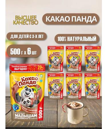 COCOA PANDA Cocoa natural powder 500 g 6 pcs