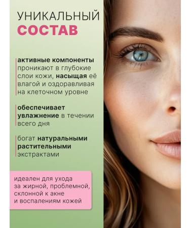 QUEEN CHARM Facial cream from acne - Buy Online on GoSupps.com