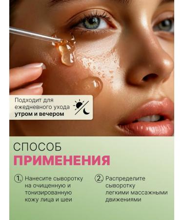 QUEEN CHARM Facial serum from acne - Buy Online on GoSupps.com