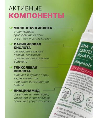 QUEEN CHARM Facial serum from acne - Buy Online on GoSupps.com