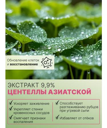 QUEEN CHARM Toner for the face from acne - Buy Online on GoSupps.com