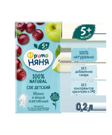 Frutonyanya Juice from apples and cherries from 5 months 0.2 l 18 pcs - Buy Online on GoSupps.com