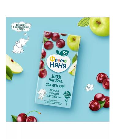 Frutonyanya Juice from apples and cherries from 5 months 0.2 l 5 pcs - Buy Online on GoSupps.com
