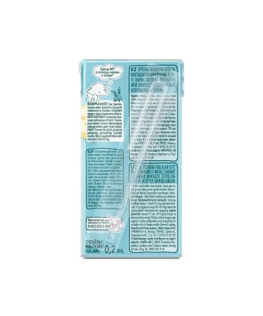 Frutonyanya Multi -chip juice from 6 months 0.2 l 3 pcs - Buy Online on GoSupps.com