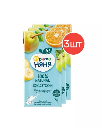 Frutonyanya Multi -chip juice from 6 months 0.2 l 3 pcs - Buy Online on GoSupps.com