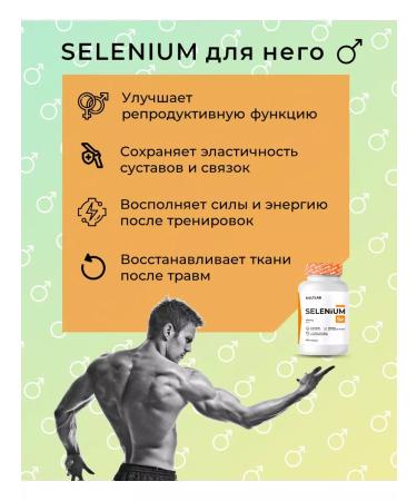 KultLab Selenium vitamins for immunity 100 mcg - Buy Online on GoSupps.com