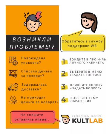 KultLab Selenium vitamins for immunity 100 mcg - Buy Online on GoSupps.com