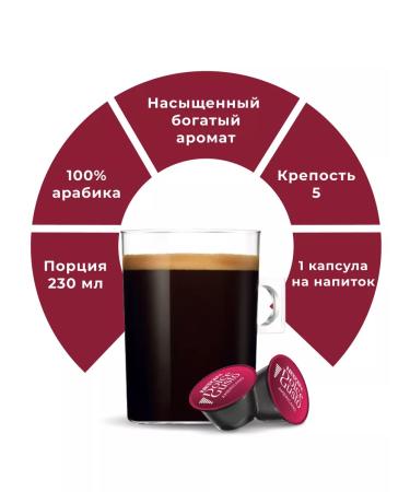 Nescafe Dolce Gusto Ground coffee in Dolce Gusto Americano capsules 16 pcs - Buy Online on GoSupps.com