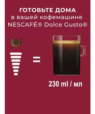 Nescafe Dolce Gusto Ground coffee in Dolce Gusto Americano capsules 16 pcs - Buy Online on GoSupps.com