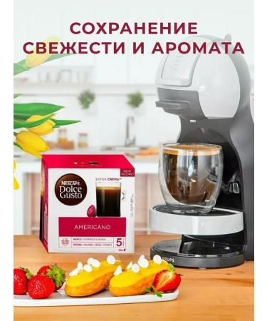 Nescafe Dolce Gusto Ground coffee in Dolce Gusto Americano capsules 16 pcs - Buy Online on GoSupps.com