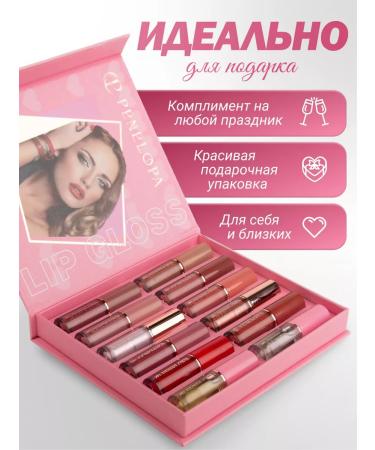 PENELOPE Lipstick lip set 12pcs with shine - Buy Online on GoSupps.com
