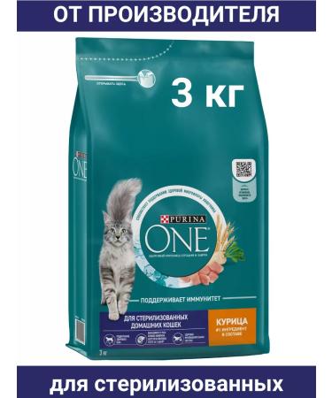 PURINA ONE Dry food for sterilized cats 3 kg chicken