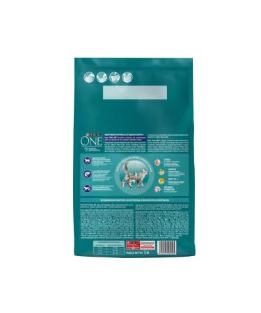 PURINA ONE Dry food for sterilized cats 3 kg chicken - Buy Online on GoSupps.com
