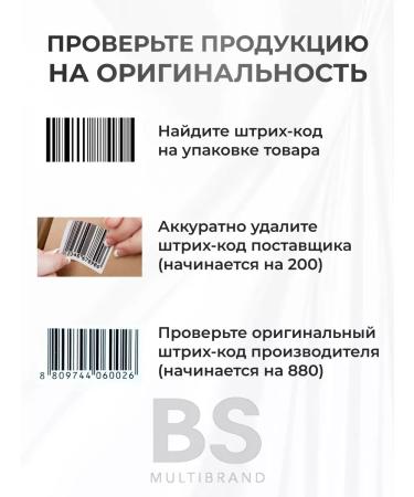 MASIL Mask restoring for weakened hair 200 ml - Buy Online on GoSupps.com