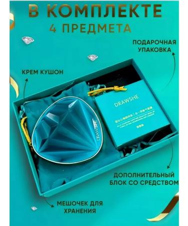 DRAWSHE Diamond Original Facial Kushon 3 in 1