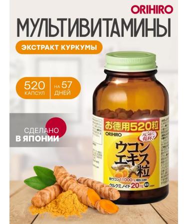 Orihiro Tumeric Extract turmeric tablets 520 pieces of Japan