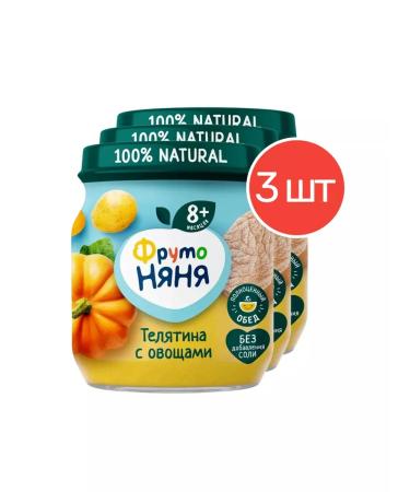 Frutonyanya Puree veal-vegetable 100 g from 8 months 3 pcs