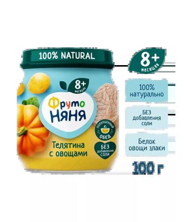 Frutonyanya Puree veal-vegetable 100 g from 8 months 6 pcs - Buy Online on GoSupps.com