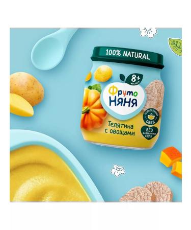 Frutonyanya Puree veal-vegetable 100 g from 8 months 6 pcs - Buy Online on GoSupps.com