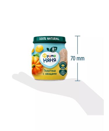 Frutonyanya Puree veal-vegetable 100 g from 8 months 6 pcs - Buy Online on GoSupps.com