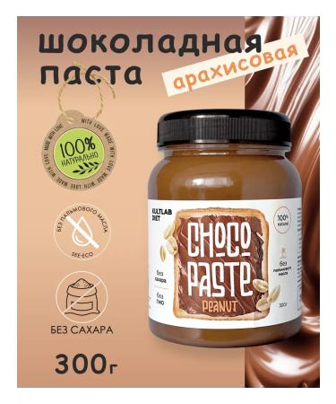 KultLab Chocolate pasta pp peanut 300 gr - Buy Online on GoSupps.com