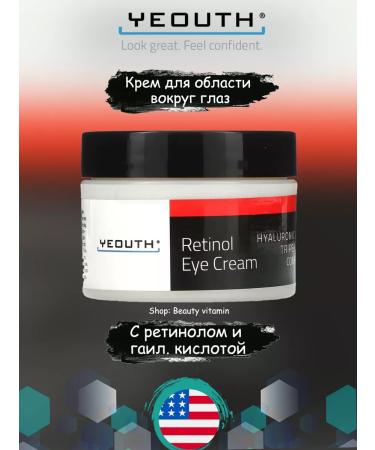 Yeouth Cream for the area around the eyes with retinol Retinol Eya Krem